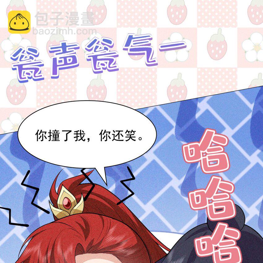 11 真心(1/2)-第13话