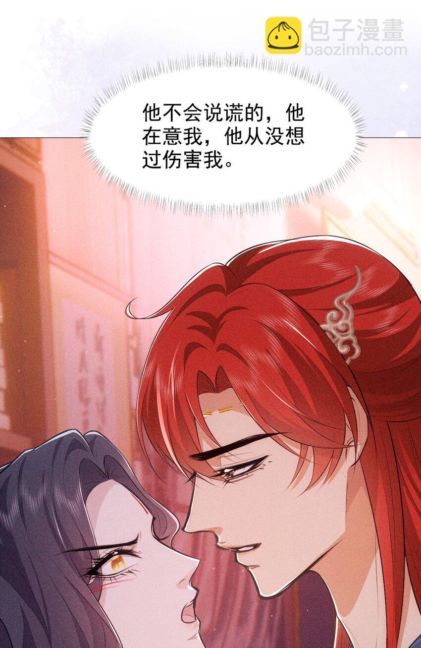 13 惊喜(1/2)-第15话