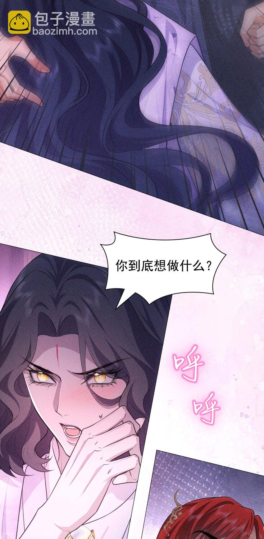 13 惊喜(1/2)-第15话