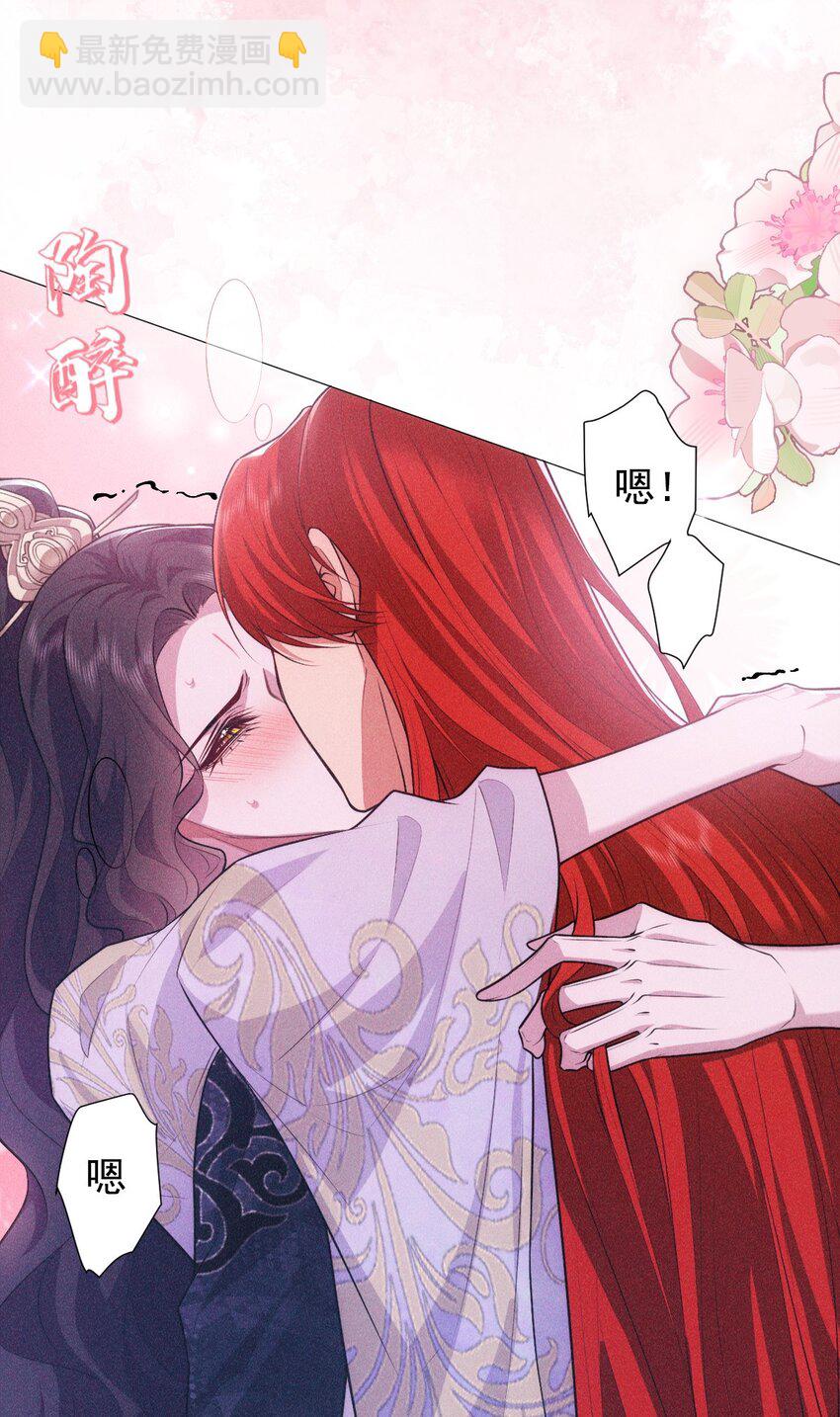 13 惊喜(1/2)-第15话