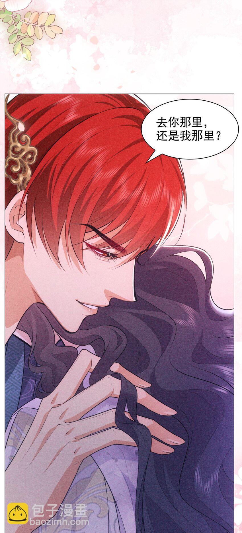 13 惊喜(1/2)-第15话