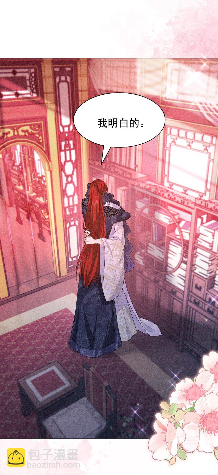 13 惊喜(1/2)-第15话