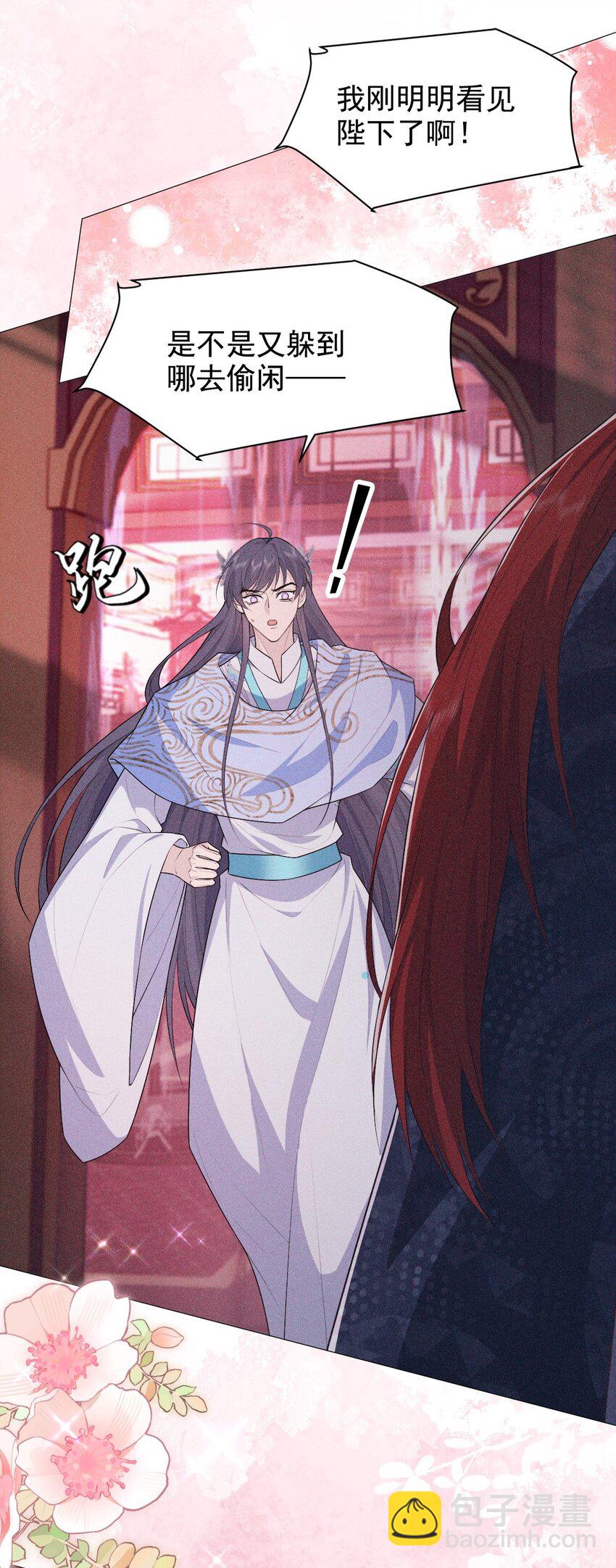 13 惊喜(1/2)-第15话