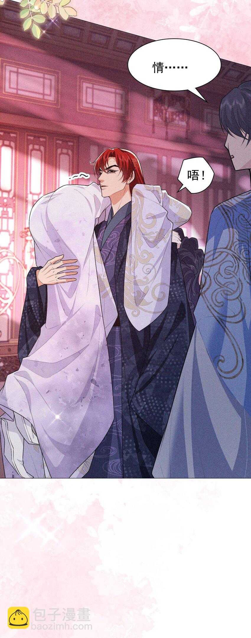 13 惊喜(1/2)-第15话