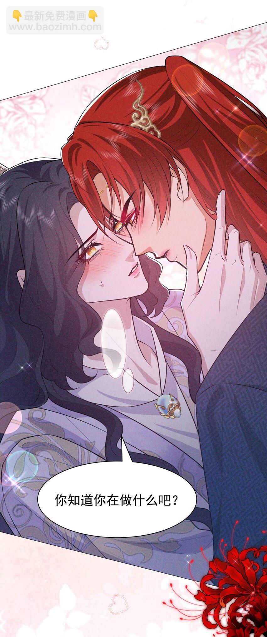 13 惊喜(1/2)-第15话