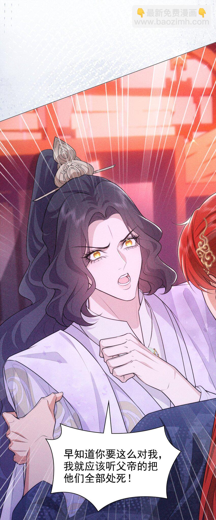 13 惊喜(1/2)-第15话