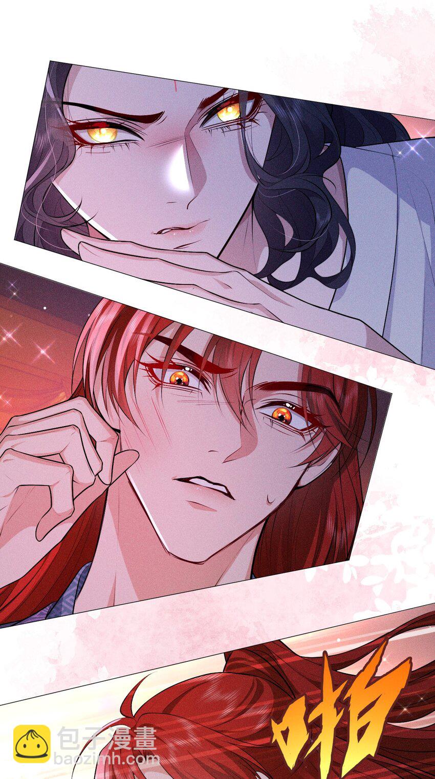 15 和好(1/2)-第17话