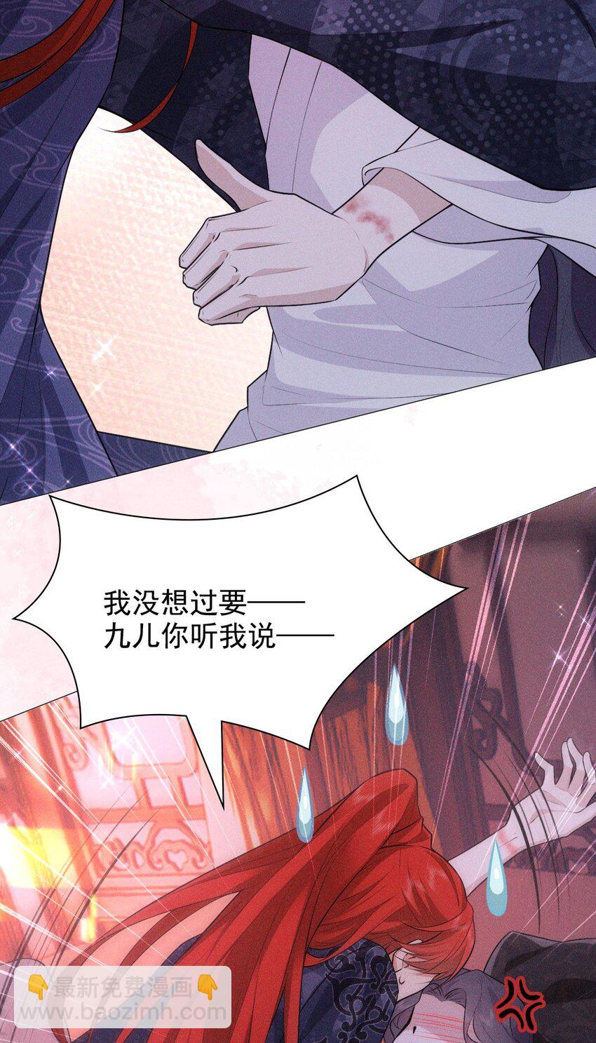 15 和好(1/2)-第17话