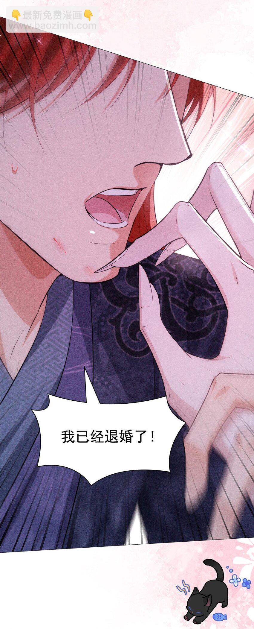 15 和好(1/2)-第17话