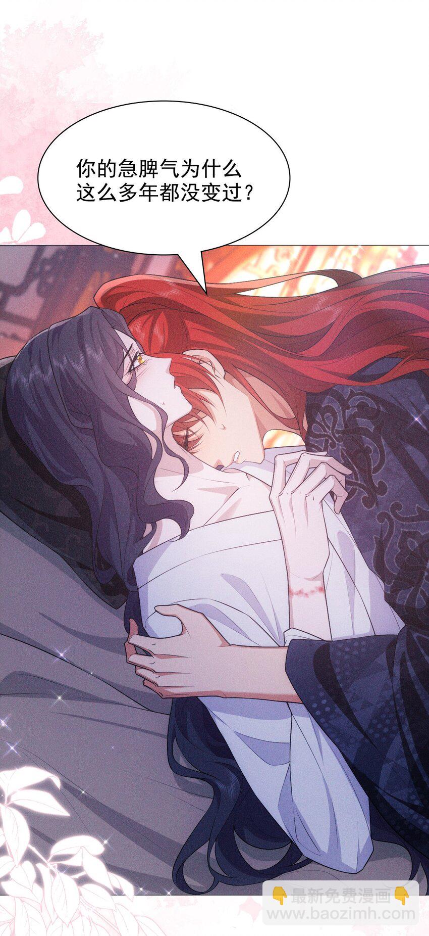 15 和好(1/2)-第17话