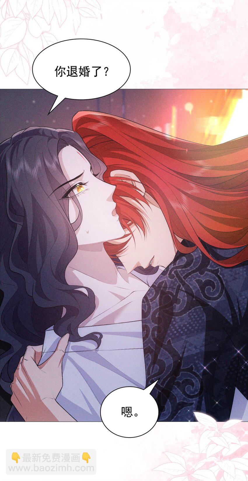 15 和好(1/2)-第17话