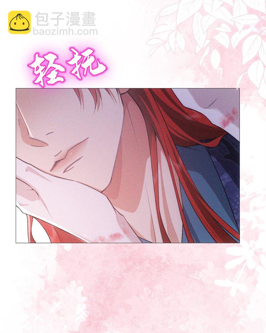 15 和好(1/2)-第17话