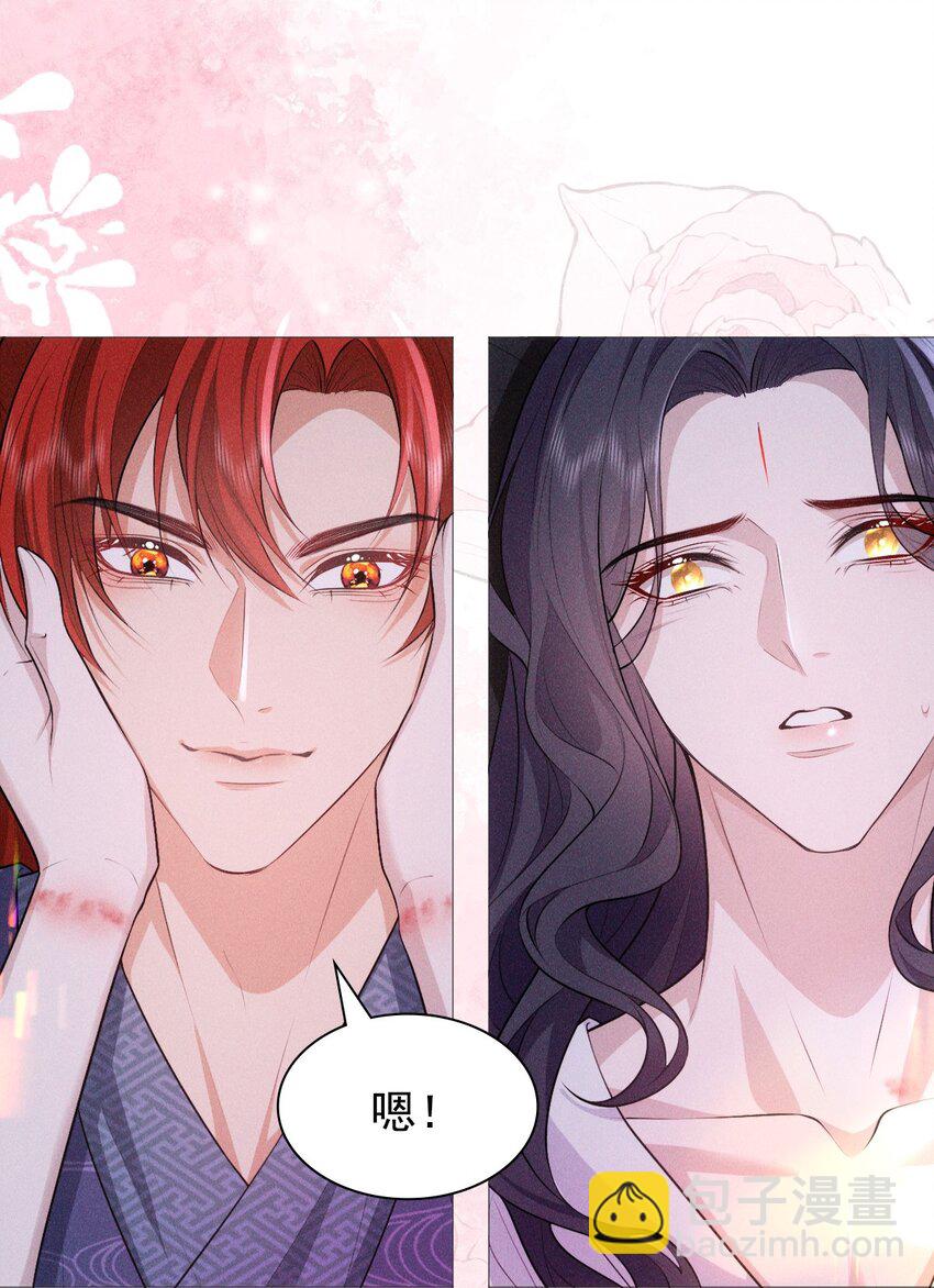 15 和好(1/2)-第17话