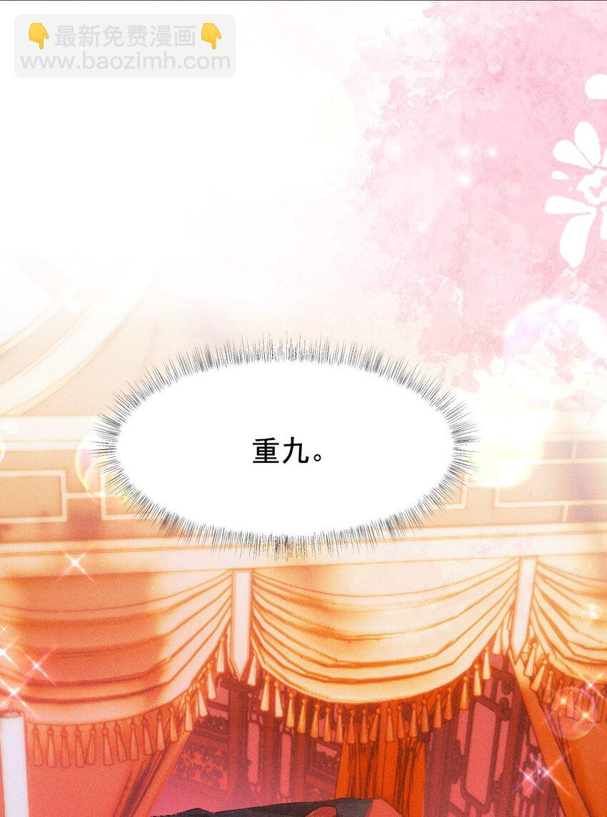 15 和好(1/2)-第17话