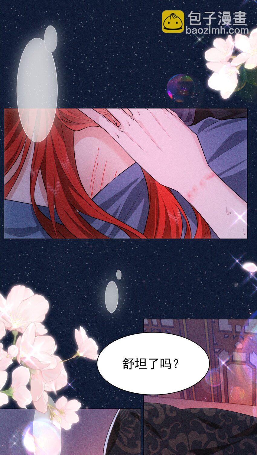 15 和好(1/2)-第17话