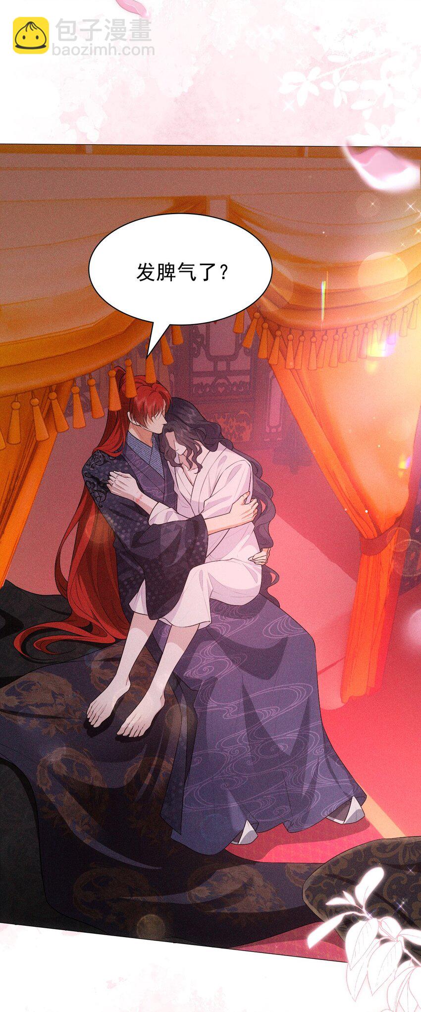 15 和好(1/2)-第17话