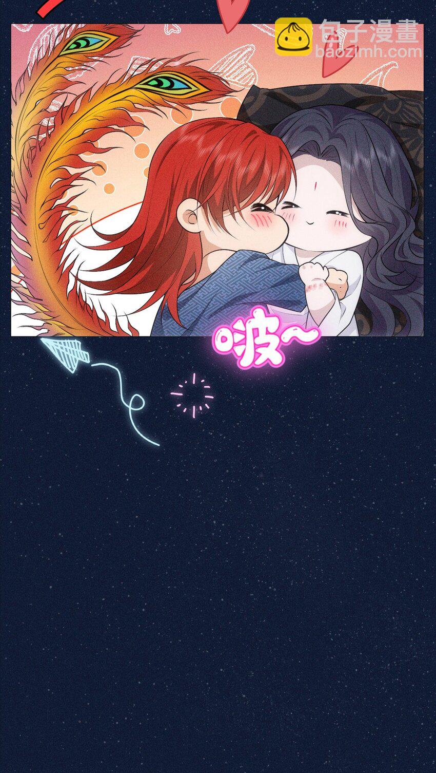 15 和好(1/2)-第17话