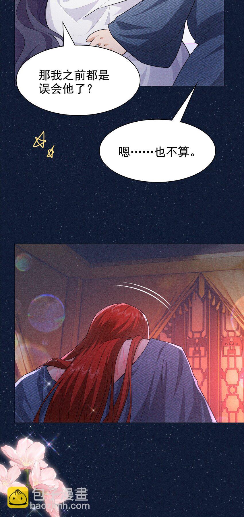 15 和好(1/2)-第17话