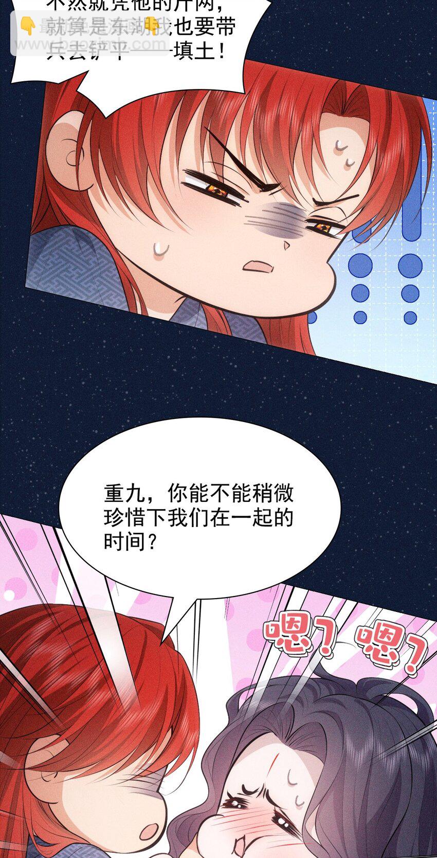 15 和好(1/2)-第17话