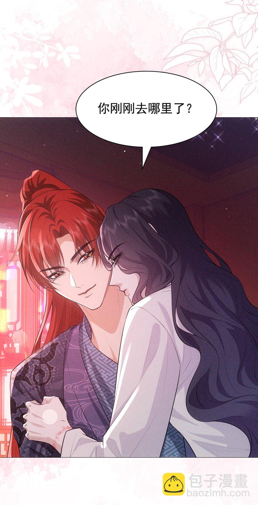 15 和好(1/2)-第17话