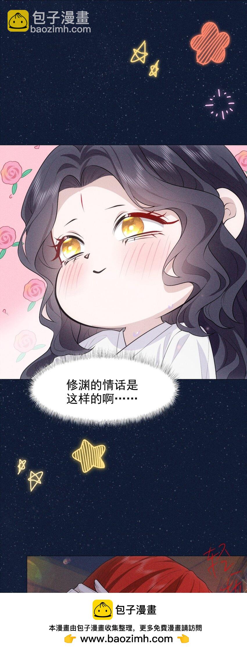 15 和好(1/2)-第17话