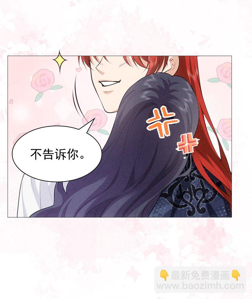 15 和好(1/2)-第17话