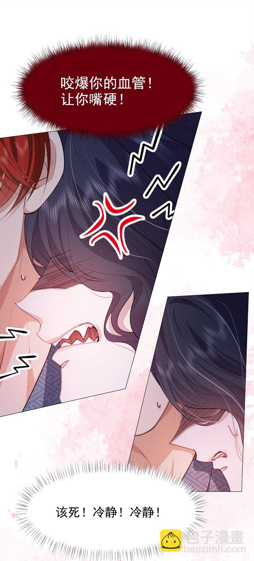 15 和好(1/2)-第17话