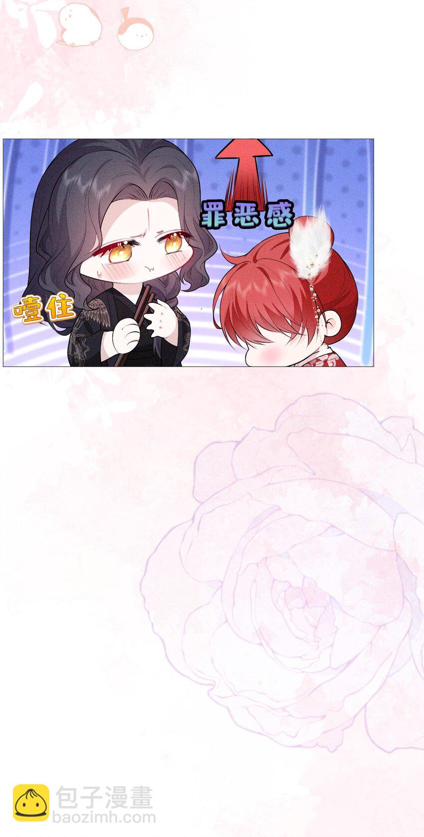 17 挑食(1/2)-第19话