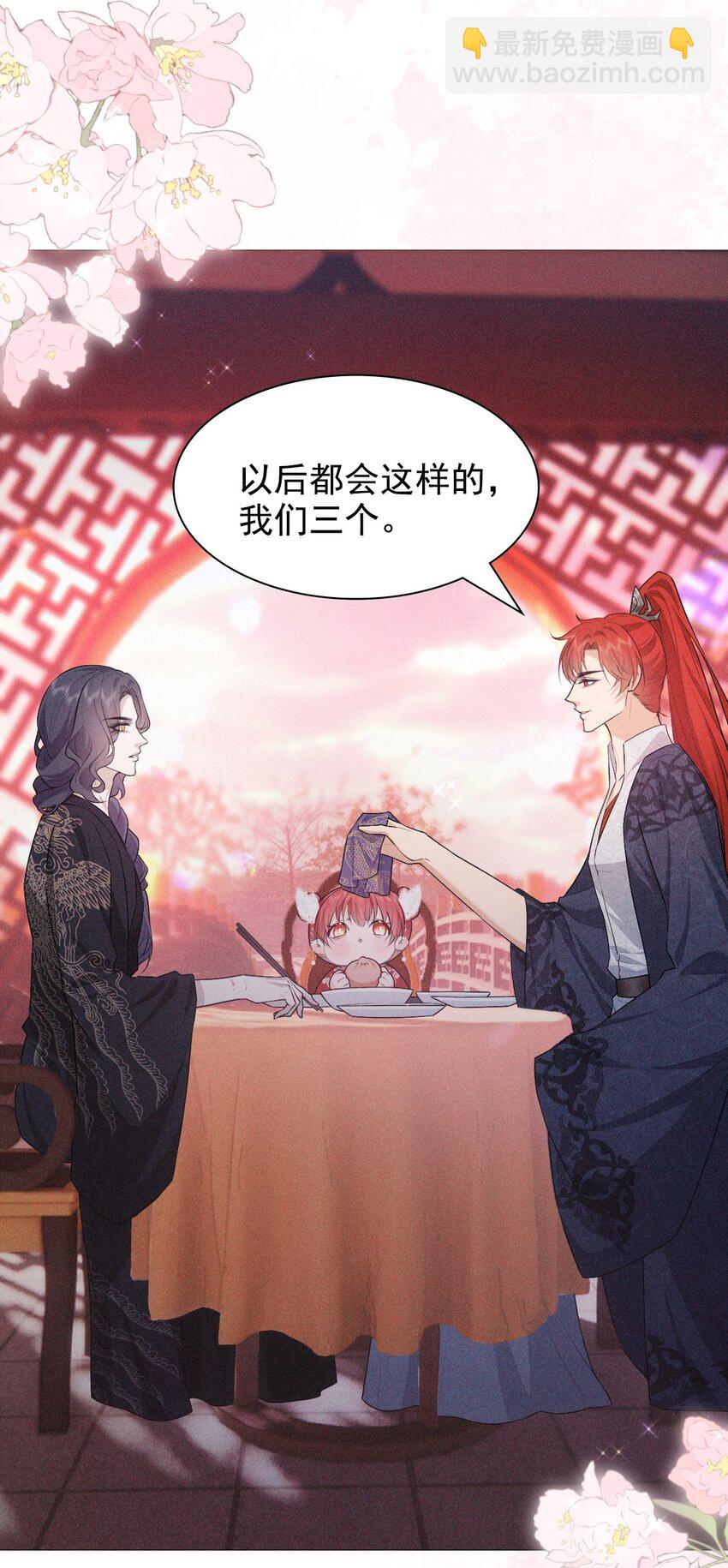 17 挑食(1/2)-第19话