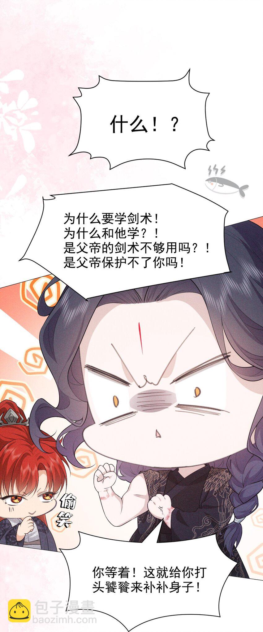 17 挑食(1/2)-第19话