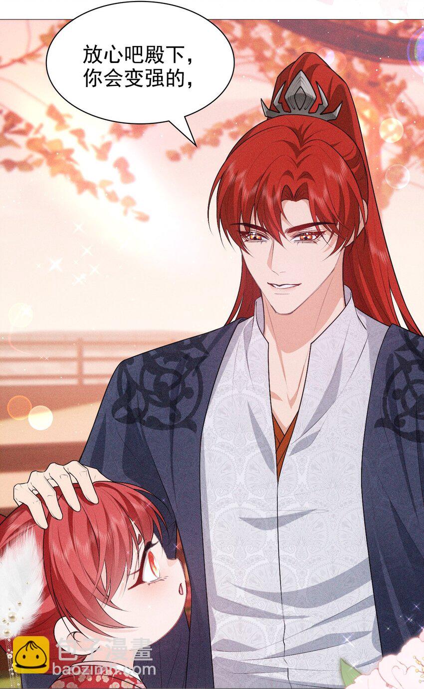 17 挑食(1/2)-第19话