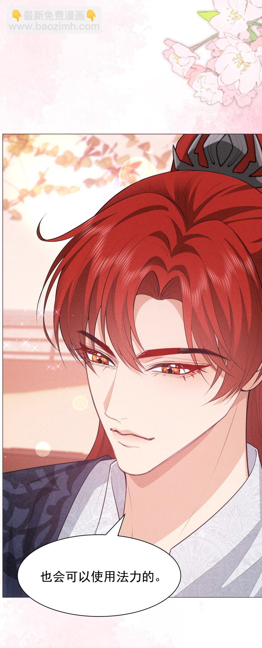 17 挑食(1/2)-第19话