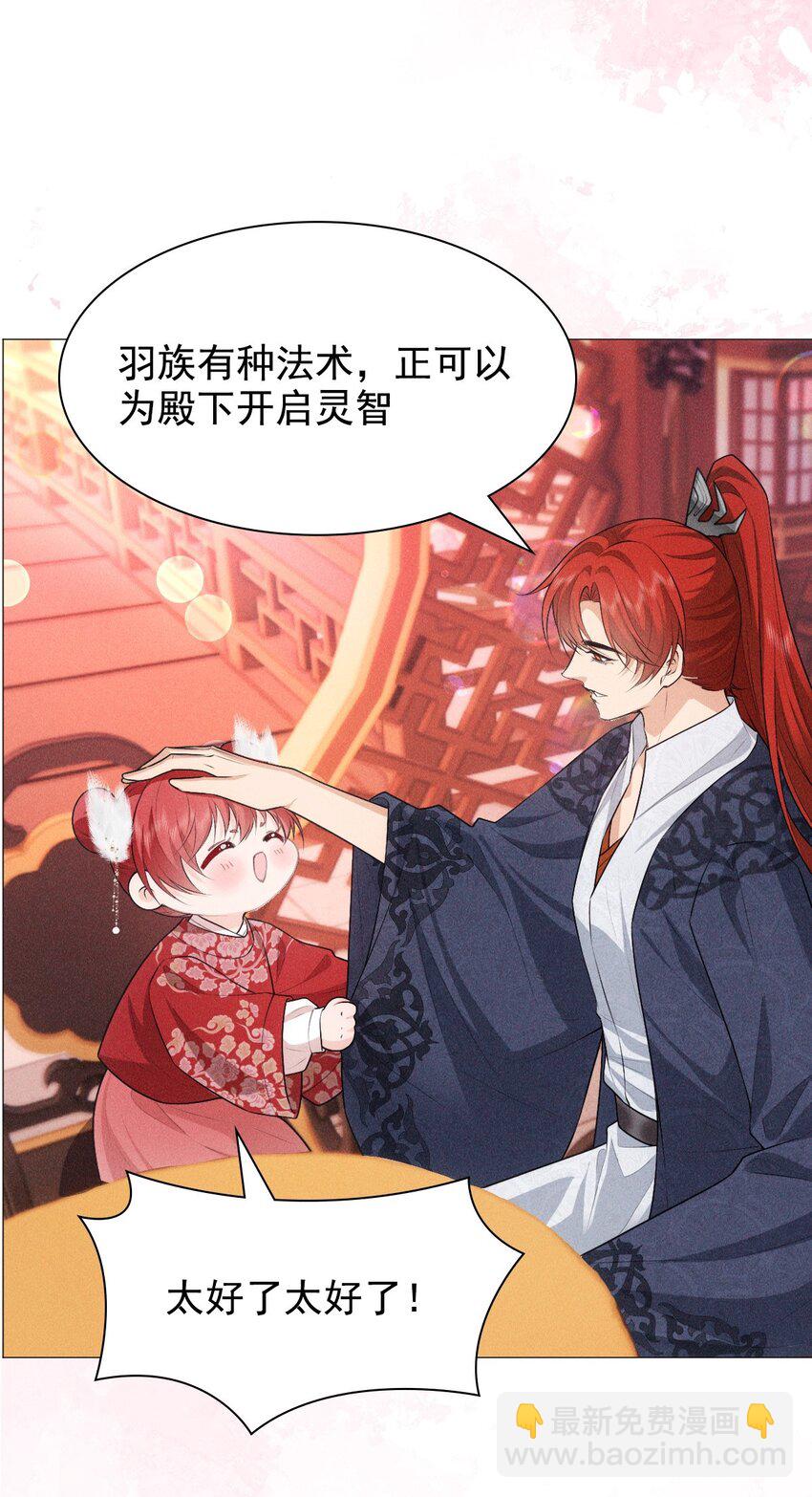 17 挑食(1/2)-第19话