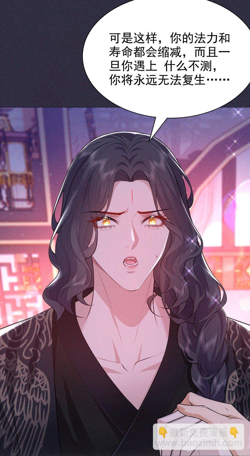 17 挑食(1/2)-第19话