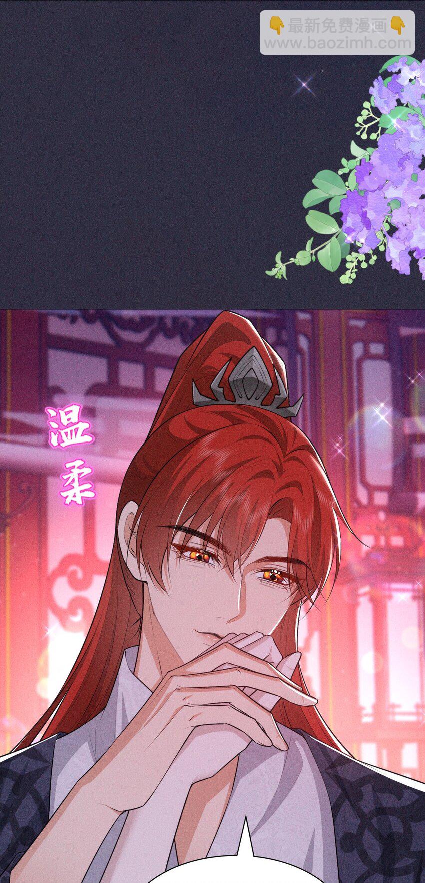 17 挑食(1/2)-第19话