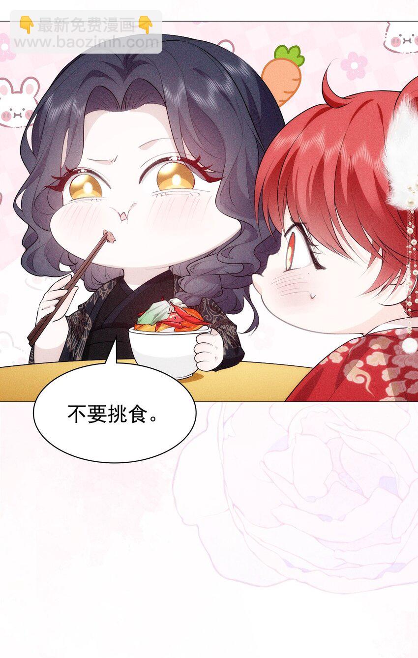 17 挑食(1/2)-第19话