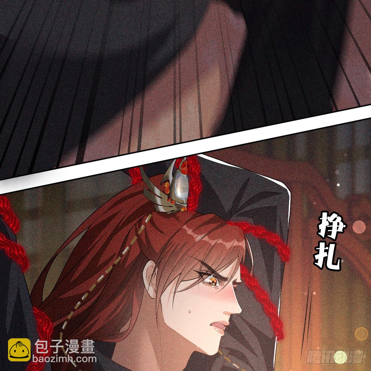 01不悔(1/3)-第3话