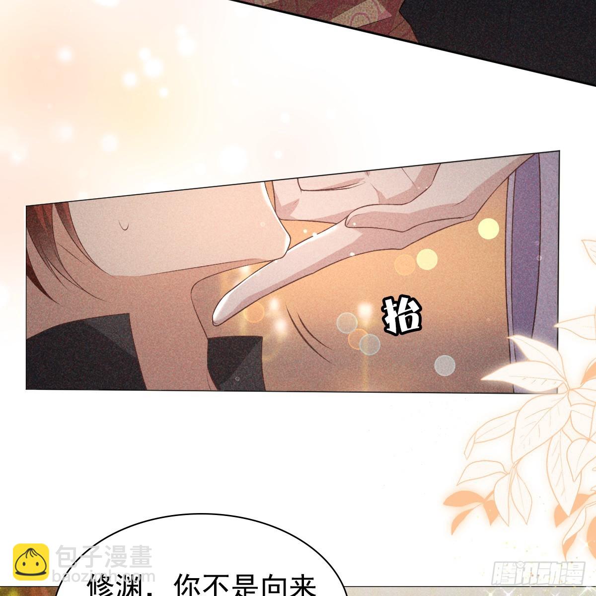 01不悔(1/3)-第3话