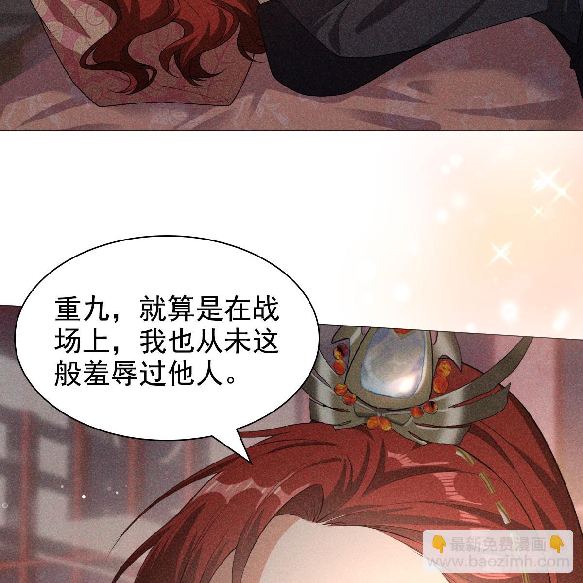 01不悔(1/3)-第3话