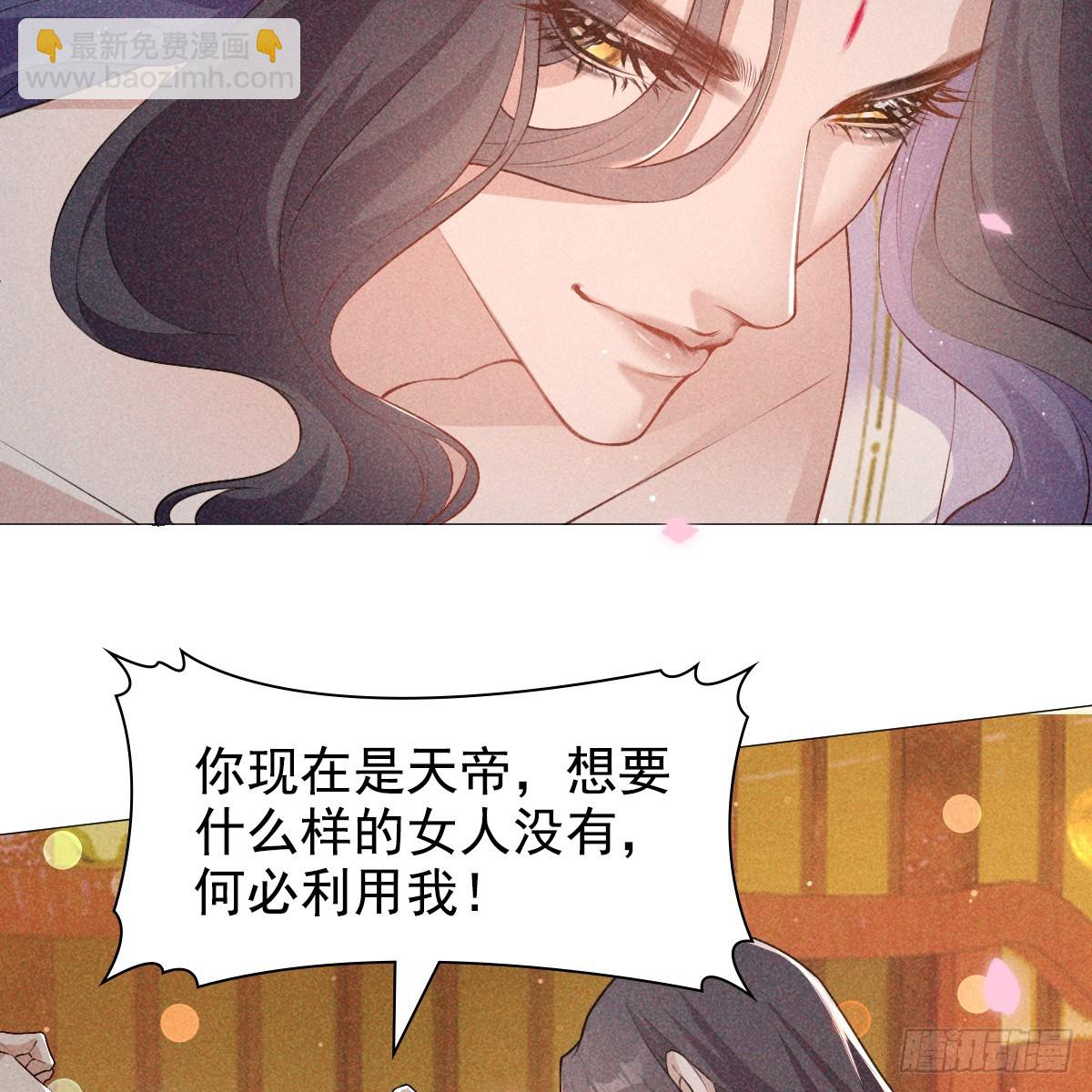 01不悔(1/3)-第3话