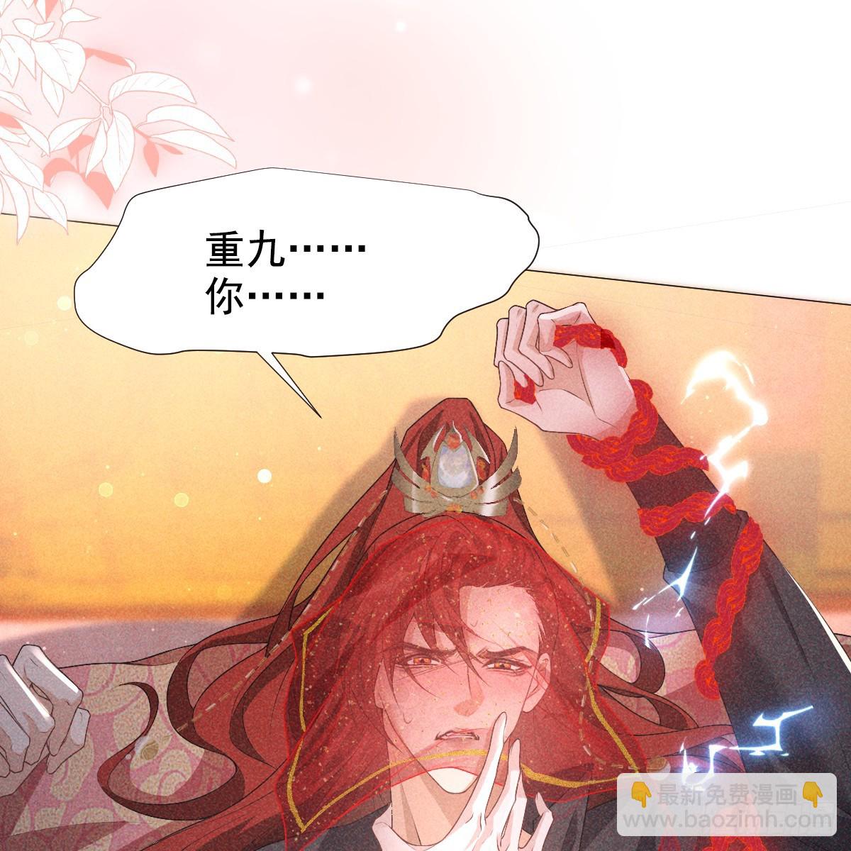 01不悔(1/3)-第3话