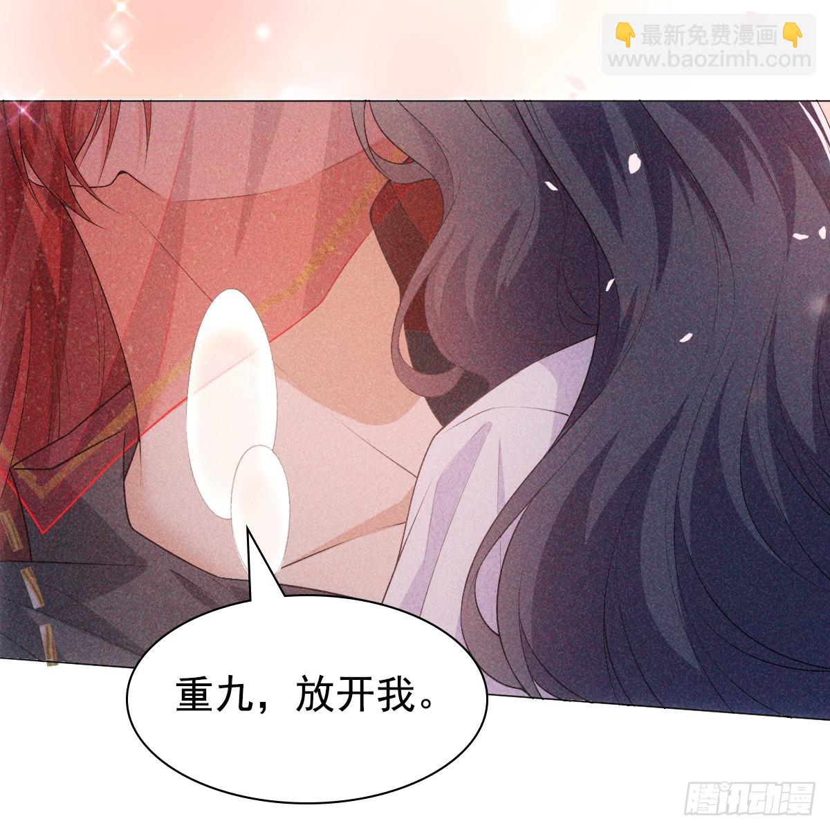 01不悔(1/3)-第3话