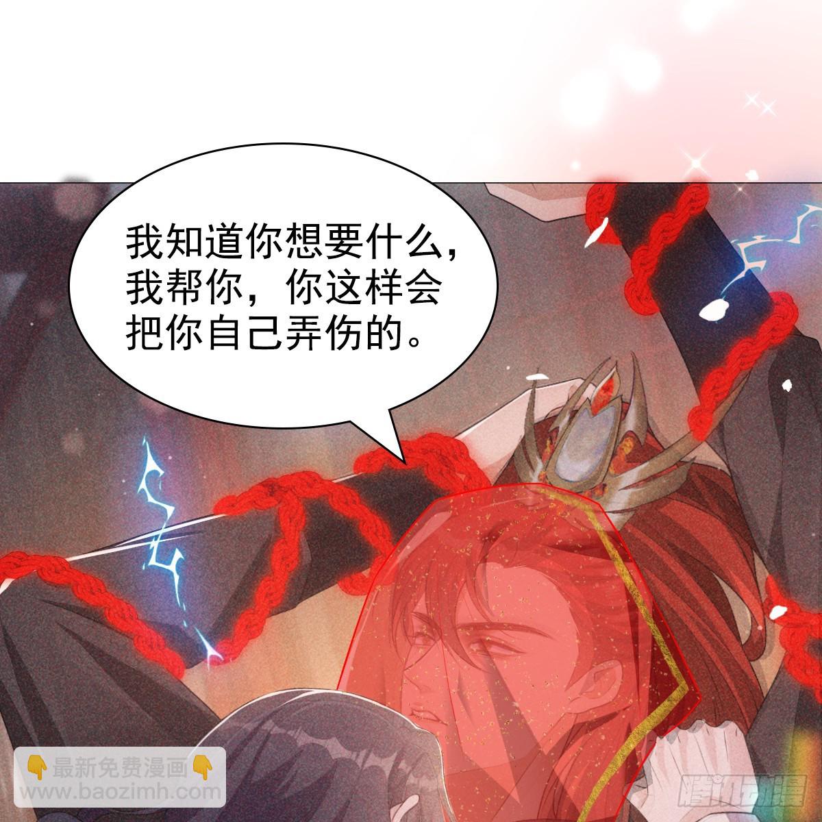 01不悔(1/3)-第3话