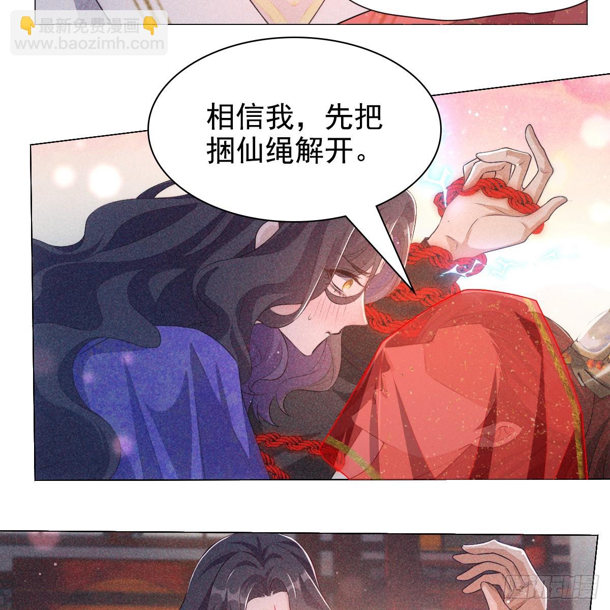 01不悔(1/3)-第3话