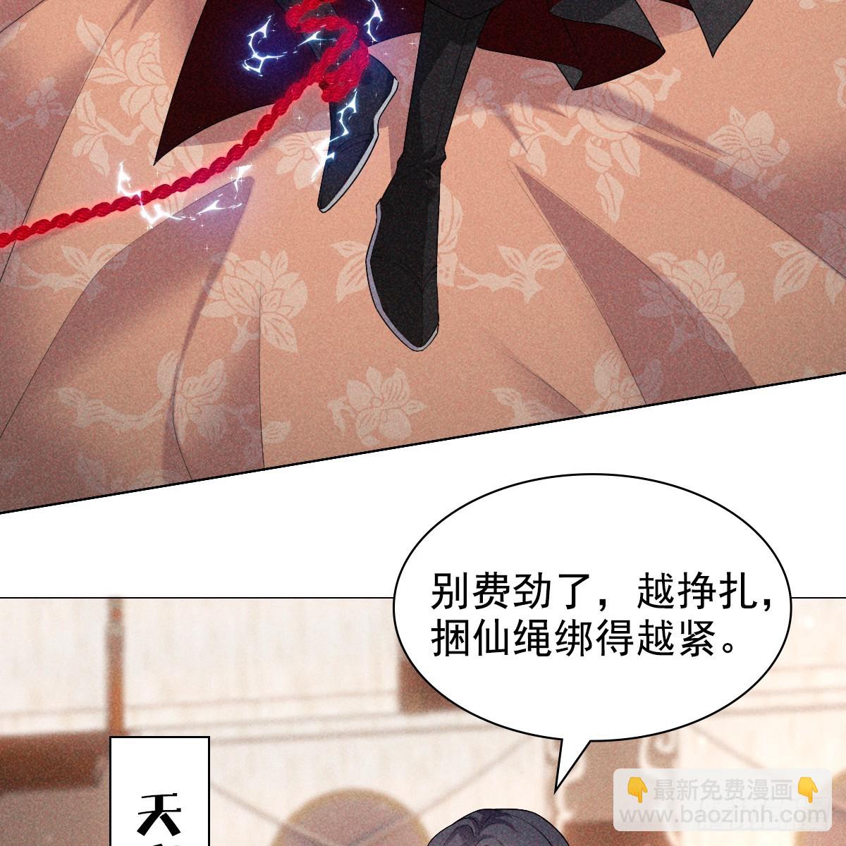 01不悔(1/3)-第3话