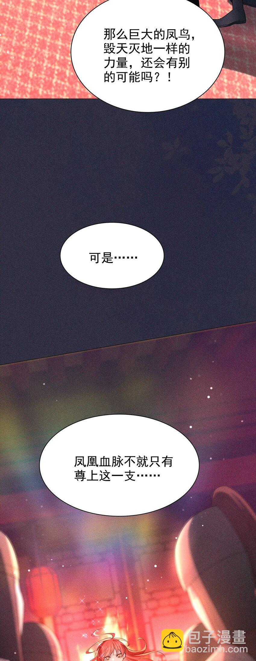 19 虚弱(1/2)-第21话