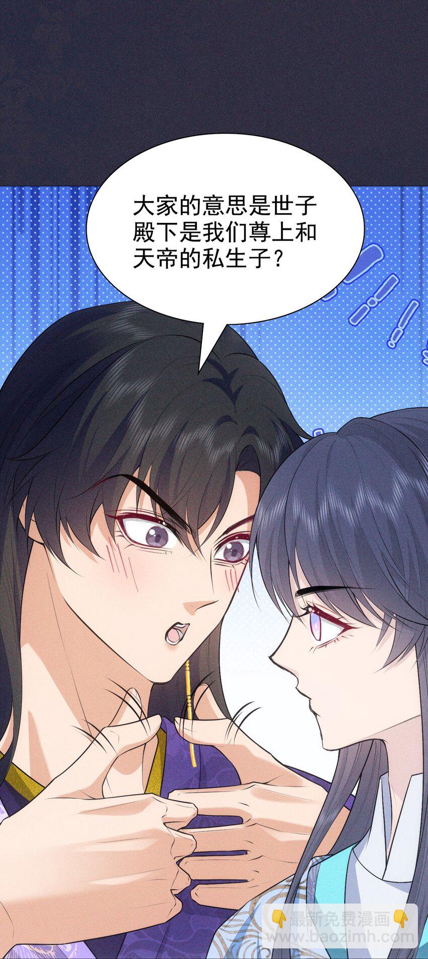 19 虚弱(1/2)-第21话