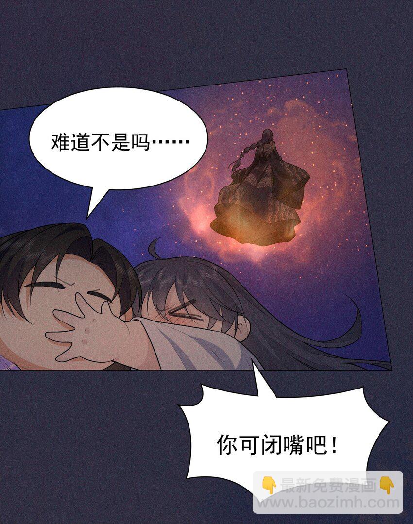 19 虚弱(1/2)-第21话