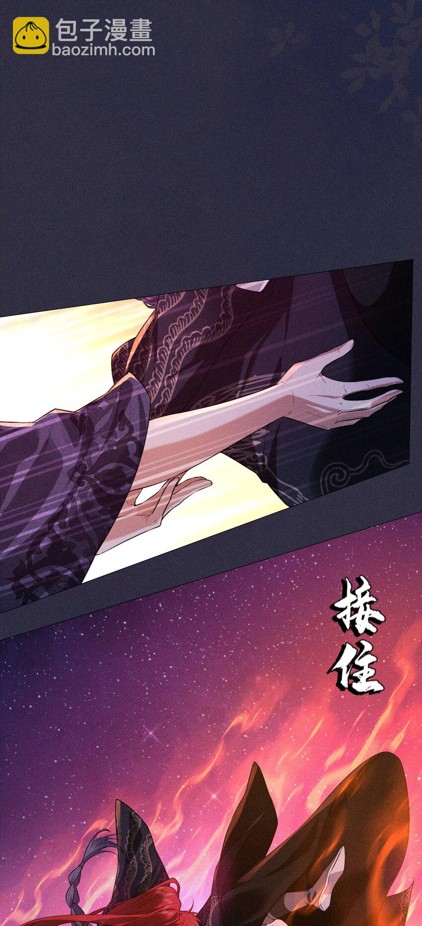 19 虚弱(1/2)-第21话