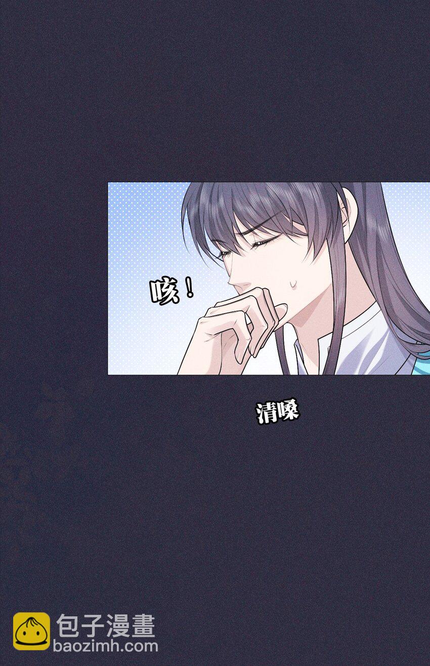 19 虚弱(1/2)-第21话